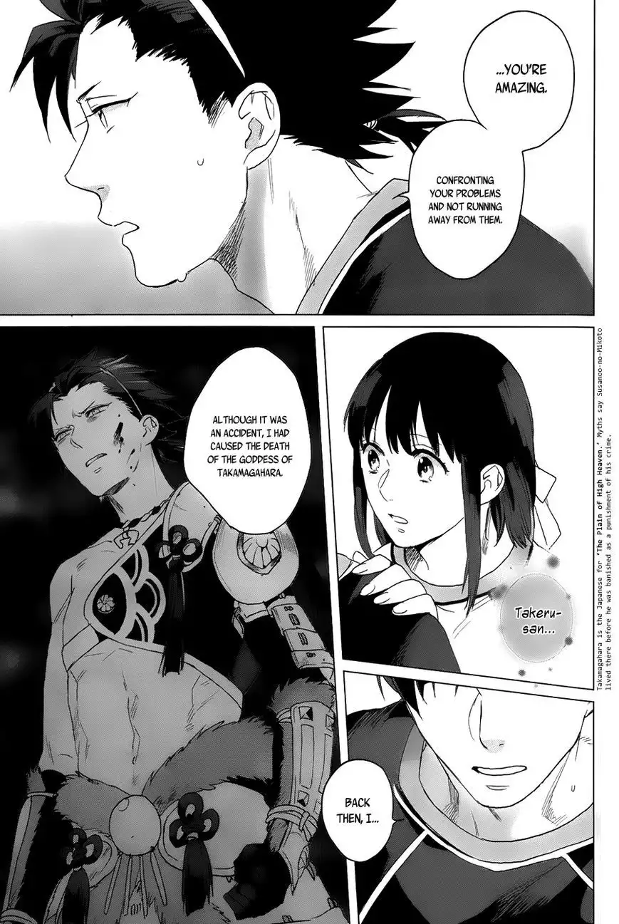 Kamigami no Akugi Chapter 11 21